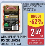 Бекон Lardons