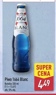 Пиво Blanc