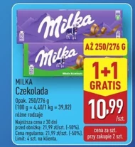 Шоколад Milka