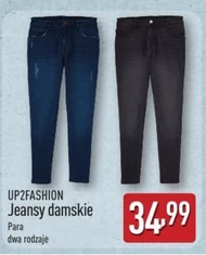 Жіночі джинси Up2Fashion