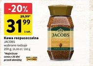 Розчинна кава Jacobs