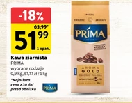 Кавові зерна Prima