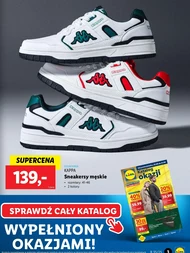 Чоловічі кросівки Kappa