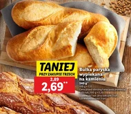 Булка