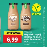 Кавовий напій Espresso