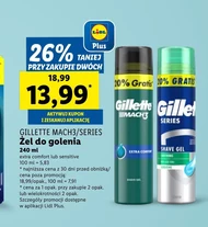 Гель для гоління Gillette