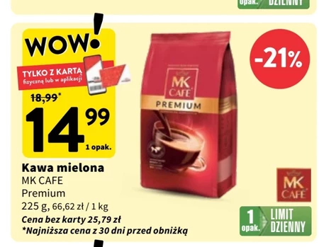 Мелена кава MK Cafe