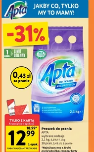 Кошик для білизни Apta