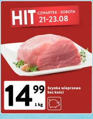 Шинка