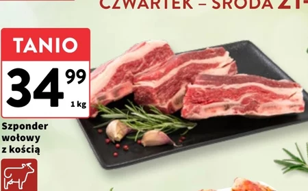 Яловича грудинка