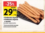 Ковбаси Skarby Wędzarni