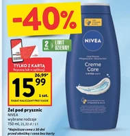 Гель для душу Nivea