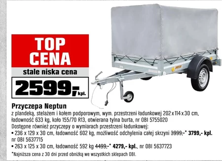 Караван Neptun