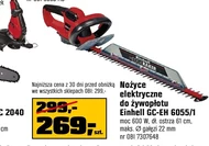 Ножиці для обрізки Einhell