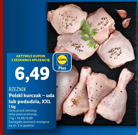 Куряча гомілка Rzeźnik