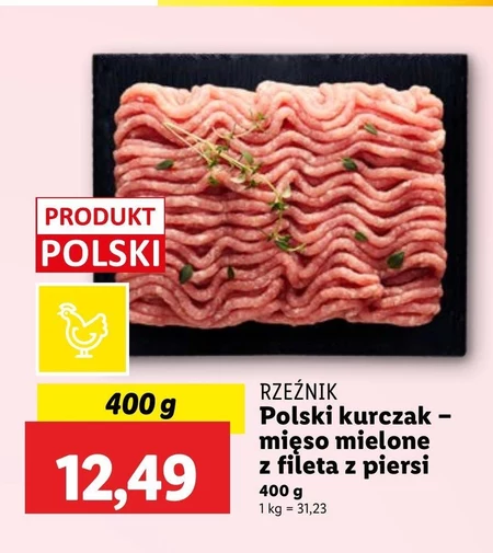 М'ясний фарш Rzeźnik