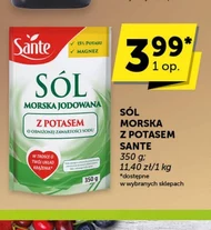 Морська сіль Sante