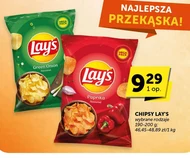 Чіпси Lay's