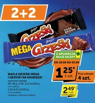 Вафлі Grześki