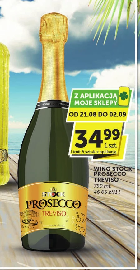 Просекко Stock