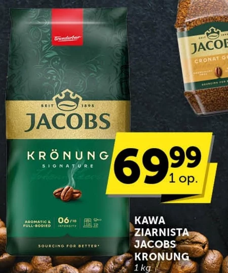 Кавові зерна Jacobs