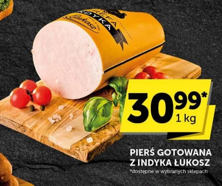 Грудка індички Łukosz