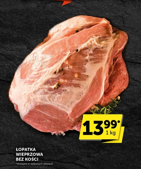 Свиняча лопатка