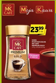 Розчинна кава MK Cafe