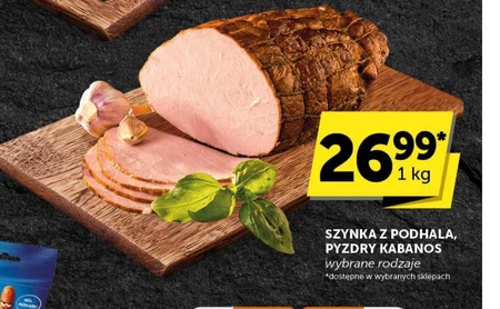 Шинка Kabanos
