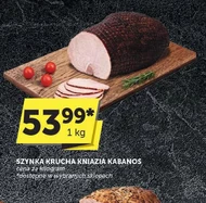 Шинка Kabanos