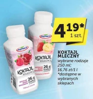 Йогурт Piątnica