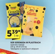 Сир Serenada