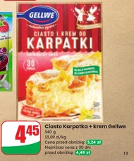 Торт Gellwe