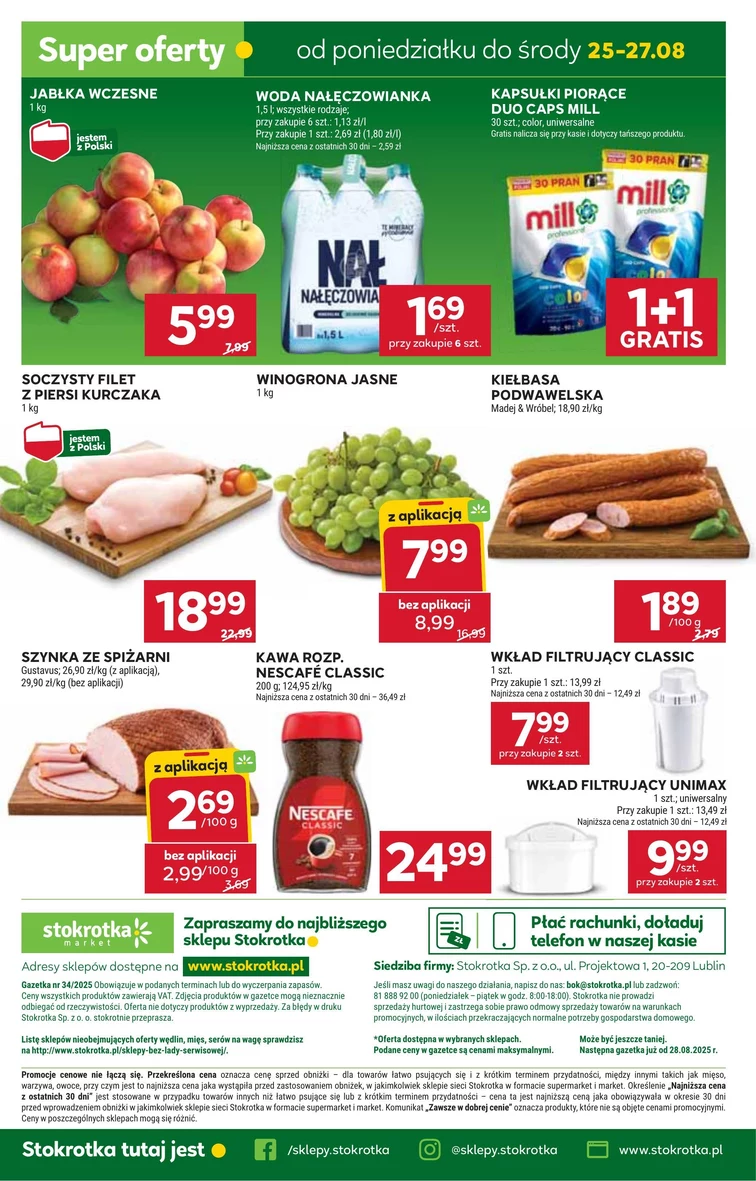 leaflet page preview image