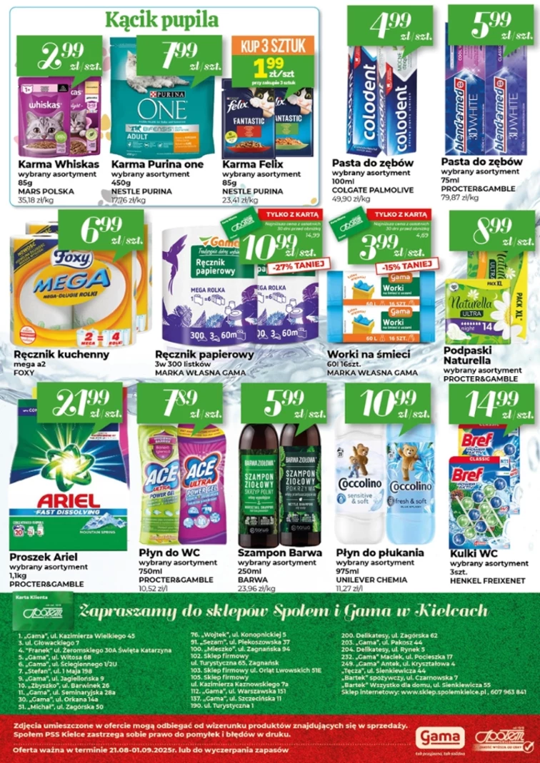 leaflet page preview image