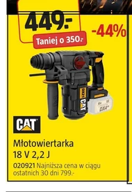 Перфоратор Cat