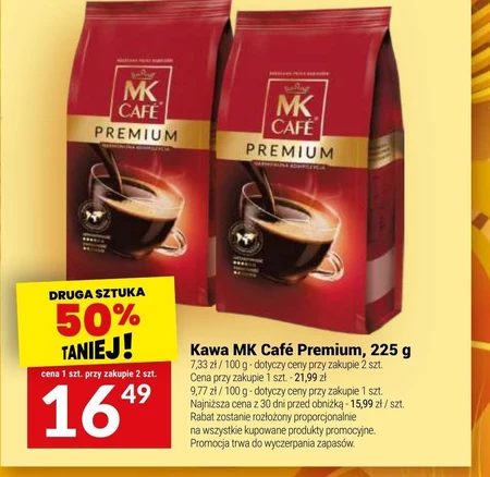 Кава MK Cafe