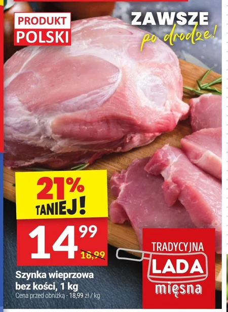 Шинка Polski