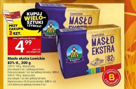 Вершкове масло Łowicz