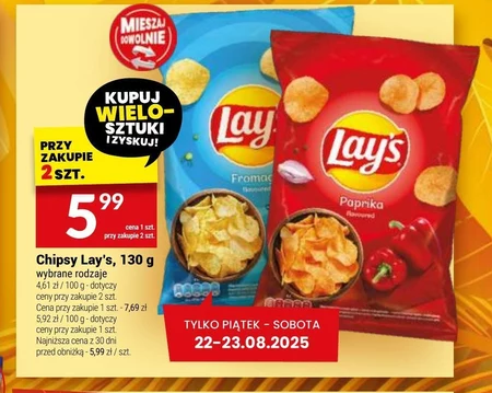 Чіпси Lay's