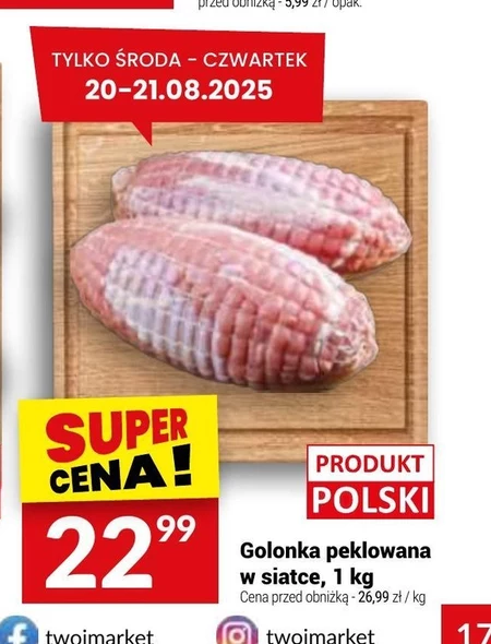 Свиняча рулька Polski