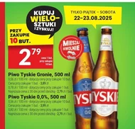 Пиво Tyskie