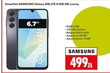 Смартфон Samsung