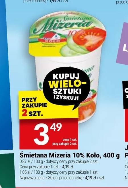 Вершки Koło