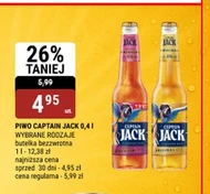 Пиво Captain Jack