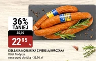 Ковбаса
