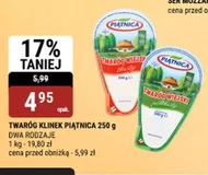 Сир Piątnica