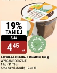 Тапіока K!