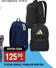 Рюкзак Adidas