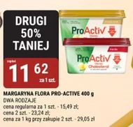 Маргарин Flora ProActiv